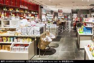 家居日用品商店 打造舒適生活的日?；锇?></a></div>
<div   id=