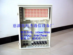 慈溪市科杰通信設(shè)備廠 專業(yè)的通訊設(shè)備生產(chǎn)供應(yīng)商