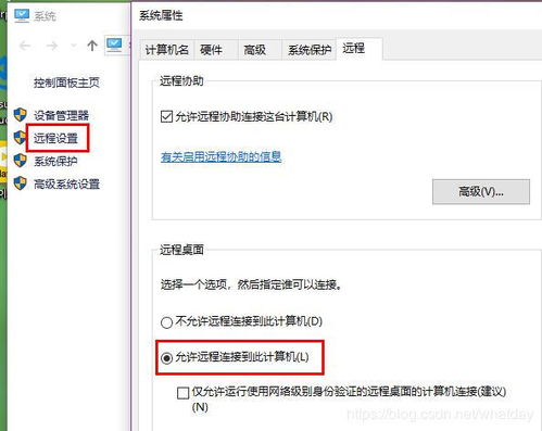 使用frp反向代理實現(xiàn)Windows遠程連接，助力代購代銷計算機軟硬件及輔助設備業(yè)務高效運轉(zhuǎn)
