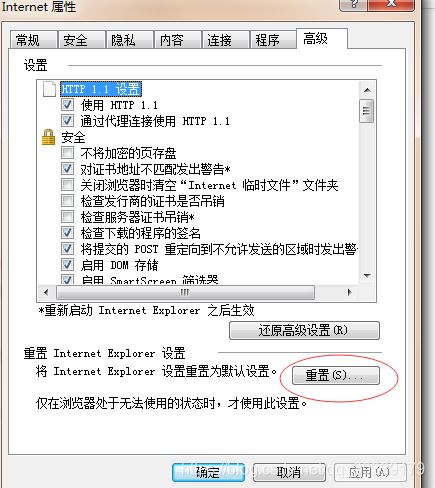解決電腦QQ微信可上網(wǎng)、瀏覽器卻提示代理服務器連接失敗的問題